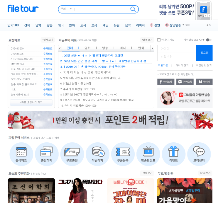  OK캐쉬백 가맹점 - 파일투어