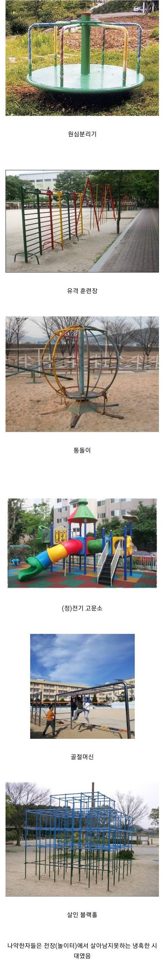 요즘 애들이 약해진 이유 요즘 애들이 약해진 이유