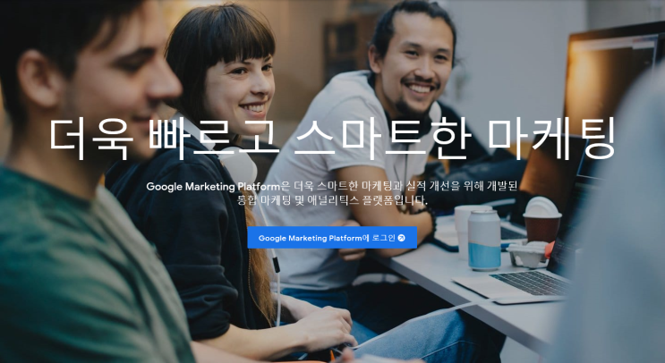  [블로그] 티스토리, 구글 애널리틱스 등록 방법