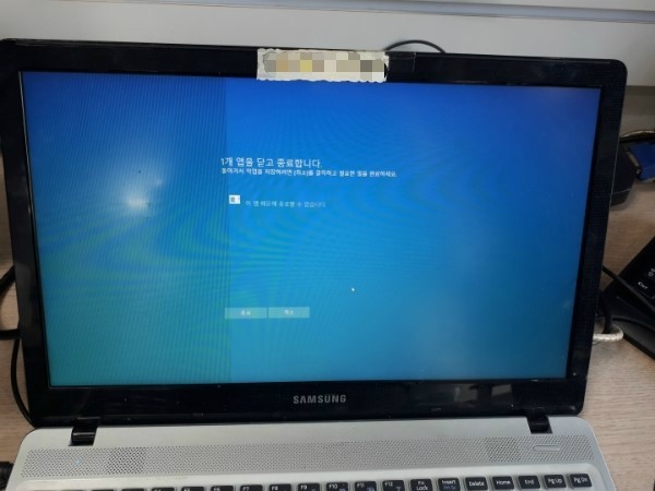  삼성nt501r5l 화면이상 액정교체