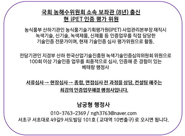  HACCP(소규모 해썹) 시설자금 지원받기...