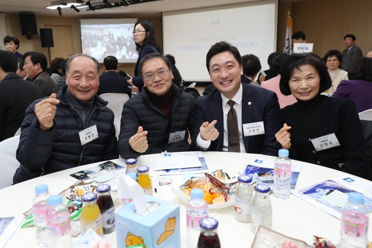  2019 서초구 주민소통의 장(서초1,3동/방배2,3동)
