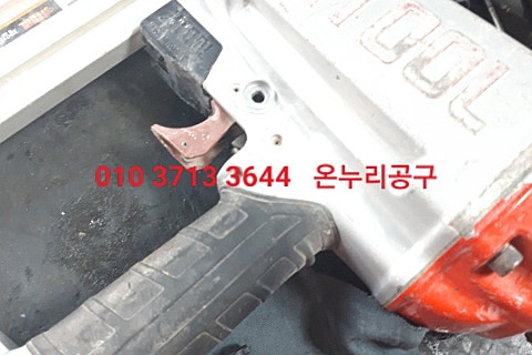 제일안전공구 이미지