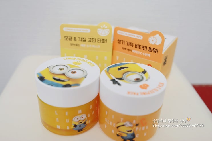  올리브영X미니언즈에디션 :: 레몬슈가 마스크 & 비타C슬링핑 팩 하고 꿀 피부 만들기 =)