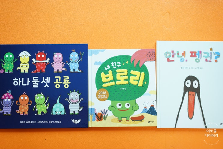 비룡소 사각사각 그림책