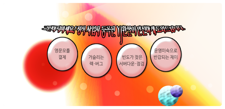  다크레전드 구글환불 공략방법