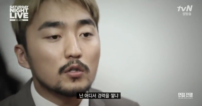 [한국일보 삶과 문화] 유병재의 ‘짤방’이 현실이 될 때