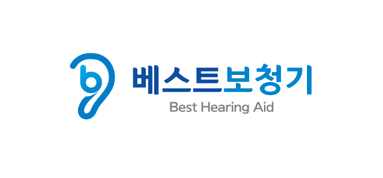  화곡보청기 베스트는 이민준난청연구소~