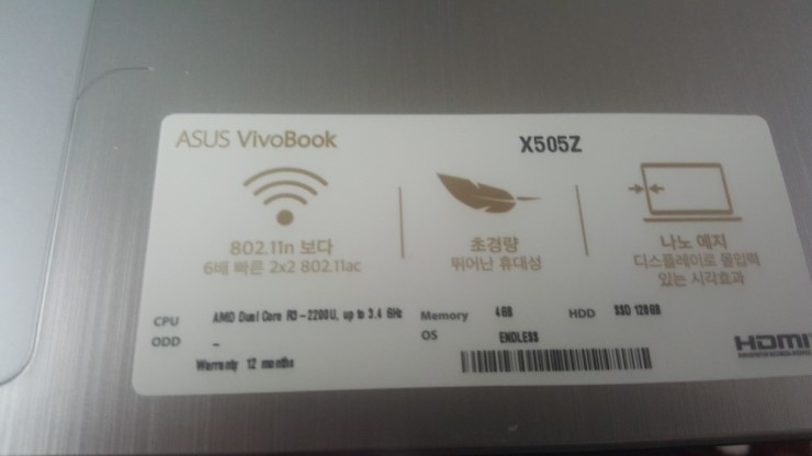  아수스 새노트북 포맷 윈도우설치 프로그램설치건 ( 대구 북구 동천동 컴퓨터 수리 )