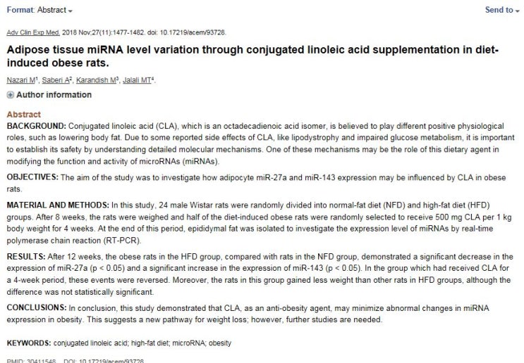  공액리놀레산 CLA 효과 부작용