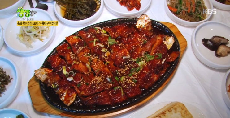  [여행맛집]2TV 생생정보 속초황태구이정식 왕가수라청 다녀온 후기