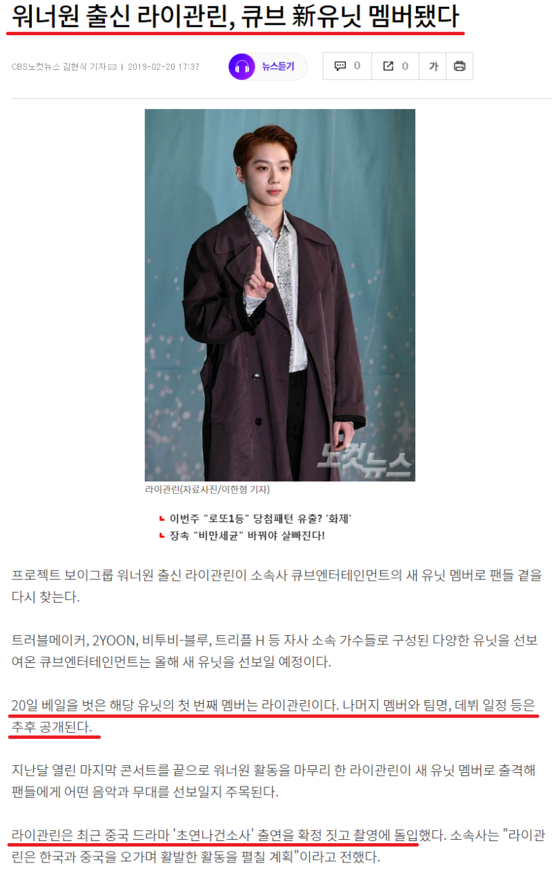 큐브엔터(182360), 꾸준한 주가 상승세가 주는 의미.. : 네이버 블로그