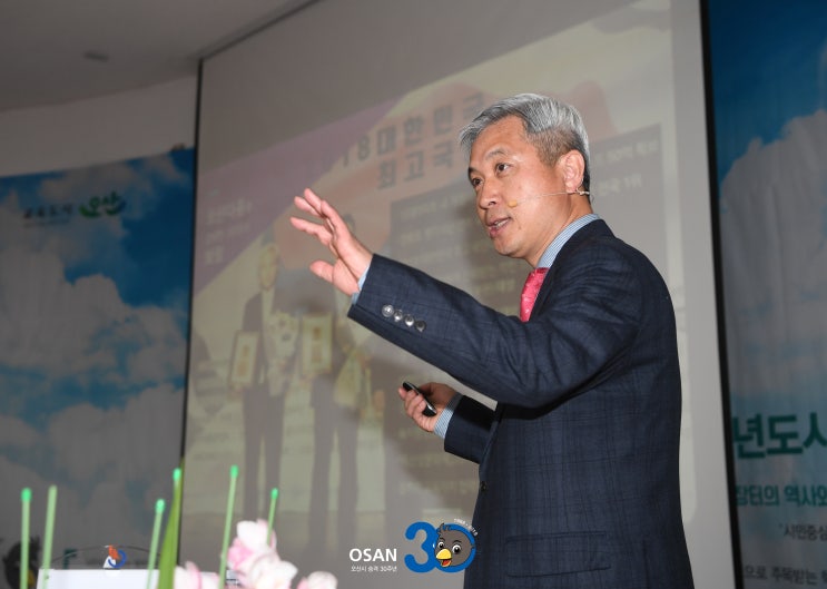  곽상욱 오산시장 '민원은 불편한 것 아니다' 시정설명회서 증명하다