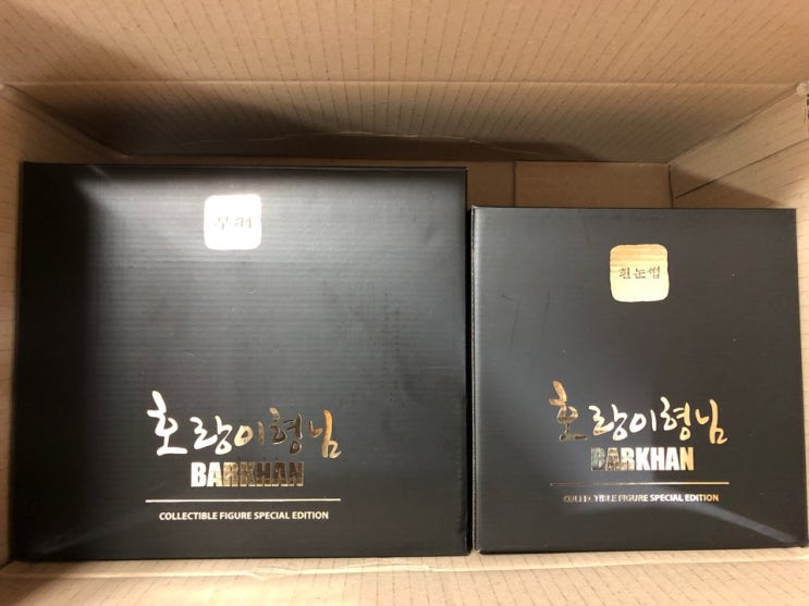  호랑이형님 피규어 - 흰눈썹 무커 수인버전
