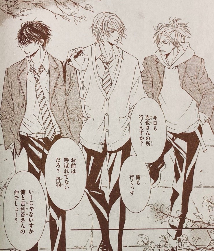 시미즈 유키 센세 트위터 네이버 블로그