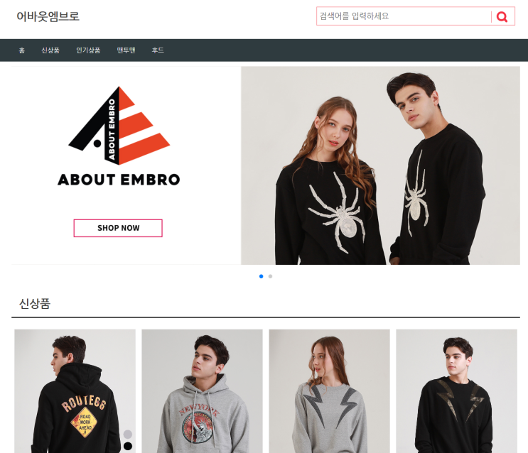 OK캐쉬백 가맹점 - 어바웃엠브로