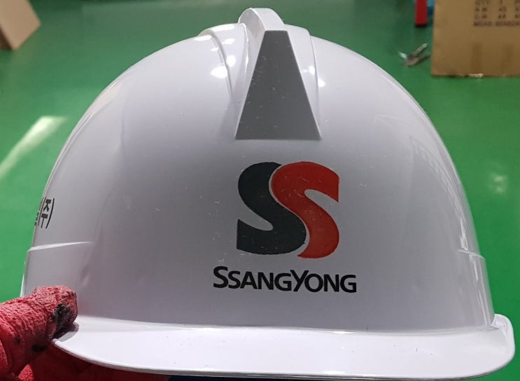  쌍용건설 안전모 인쇄