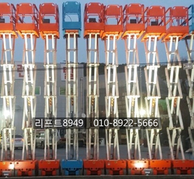 고소작업대 8M작업 중고렌탈 SNORKEL S1930E 궤도 중고 고소작업대도 다량보유 고소작업대 8M작업 중고렌탈 SNORKEL S1930E 궤도 중고 고소작업대도 다량보유
