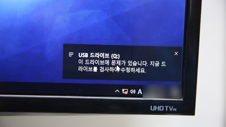  메모레떼 USB메모리 배드셀 파일명 손상 데이터복구 Memorette MWR-EDGE 32GB
