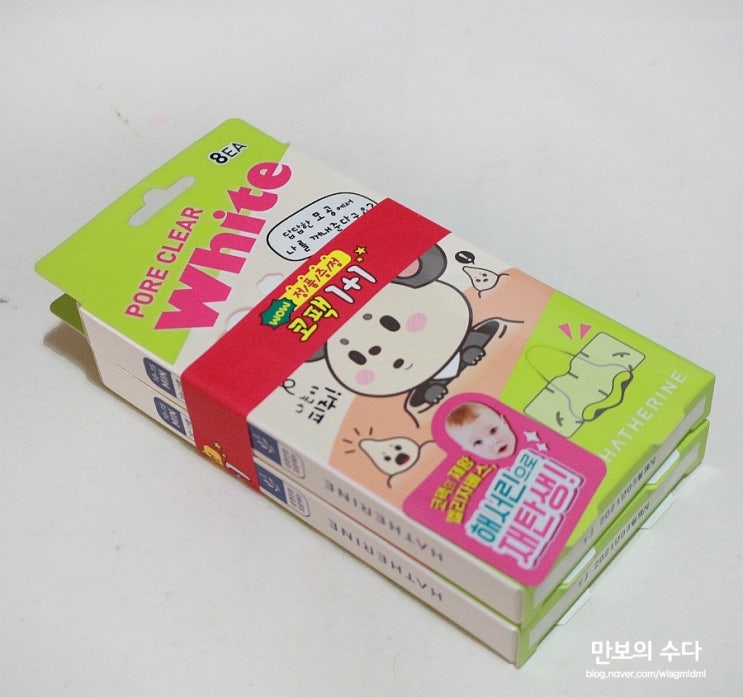 블랙헤드 제거에 정말 좋은 해린이의 콧대! 올리브영에 가시면 바로 있어요 :-)