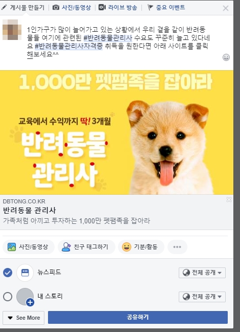  스마트폰알바 해보고 싶다면 참고하세요