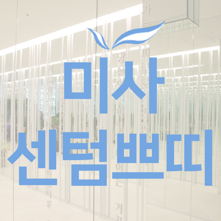  구리시보톡스 근육이 발달되어 있다면 보톡스해볼까?