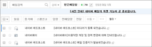  애드포스트 승인 조건 까다롭지 않다 (블로그 수익 올리기)