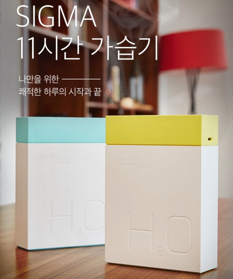  11시간 터치 가습기 사은행사 답례증정품 필요하다