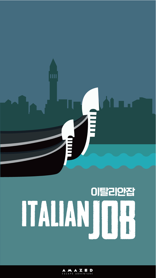 391. 인천 부평 방탈출카페 어메이즈드 부평 2호점 - [이탈리안잡(ITALIAN JOB)]