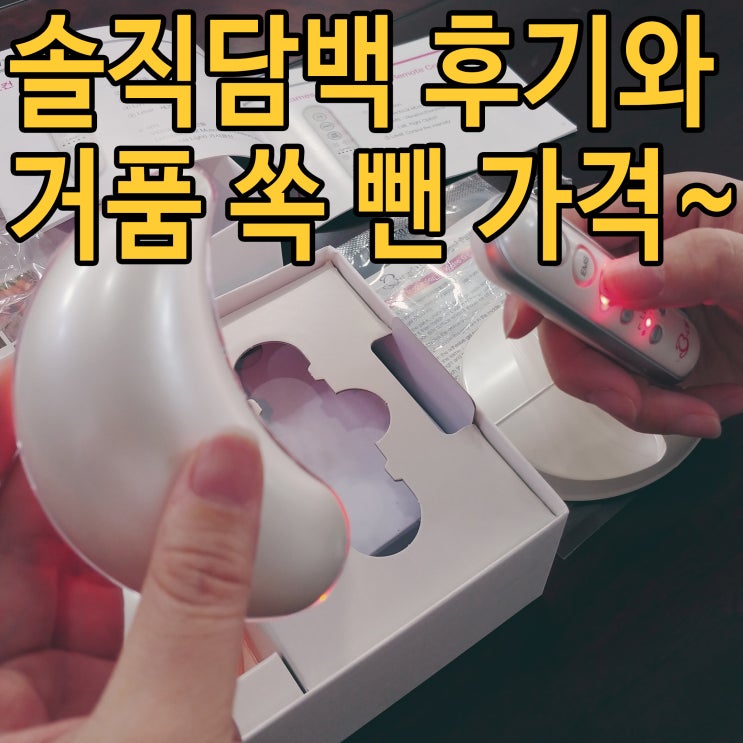  비올리 가격 기대만큼의 후기일까?