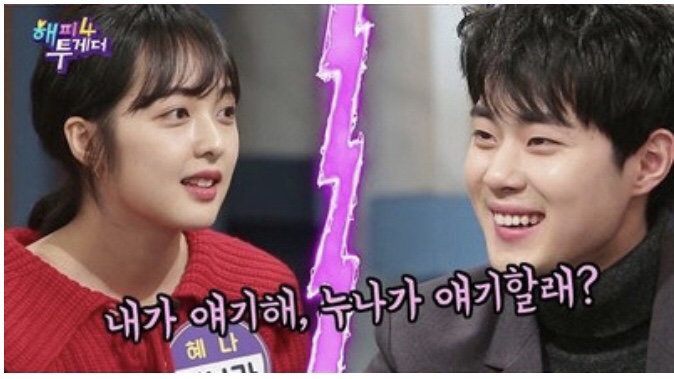  조병규 나이 학교폭력 버닝썬 무슨일인가