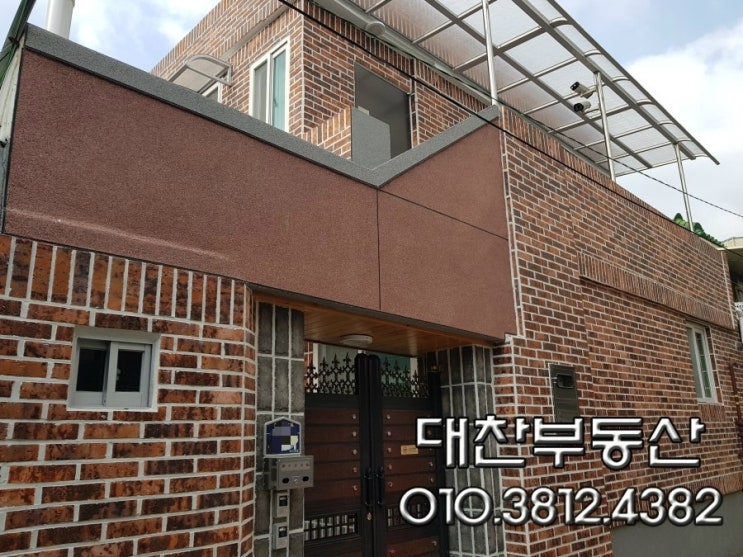  대구주택매매 비산웰빙하와이인근 대구 서구 비산동 주택매매 올리모델링 cctv설치 