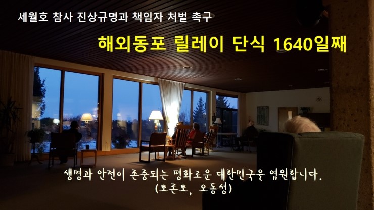  2019 로욜라 하우스 8일 피정 여섯째날 : 침묵을 깨고