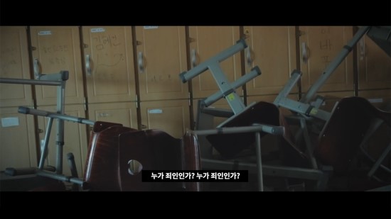 서울공연예술고등학교 교장 일가의 비리 파문.. 학생들의 고발 "누가 죄인인가"