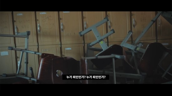  서울공연예술고등학교 교장 일가의 비리 파문.. 학생들의 고발 "누가 죄인인가"
