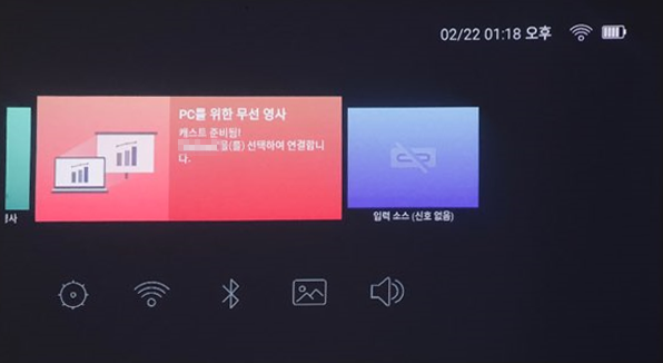  벤큐 휴대용 미니빔 GV1 : 크롬 PC화면 미러링(크롬캐스트)