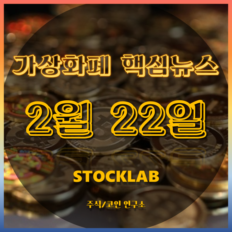 22일 <b>가상화폐</b> 핵심 뉴스 : "비트코인 전망 '여전히 <b>베어마켓</b>... 