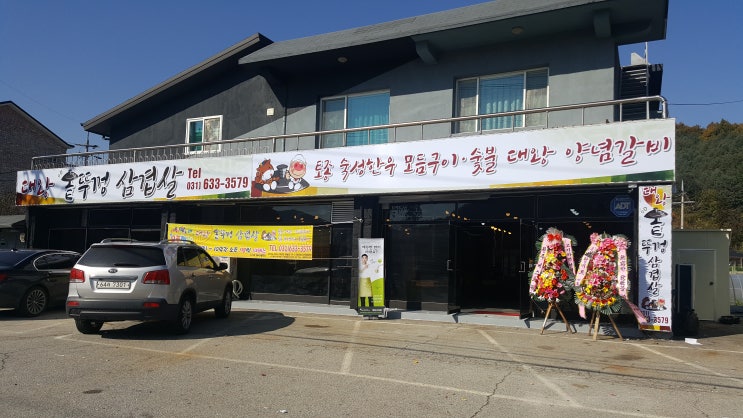  초음파식기세척기 설치후기 모음_세이버