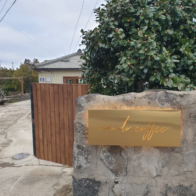  제주 카페 / 난드르 커피 / 카페 난드르 / 한적한 마을 안 카페