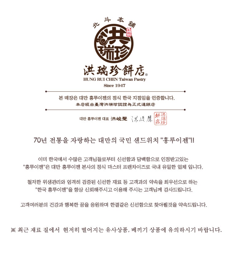  홍루이젠 창업에 대해 알아봅시다
