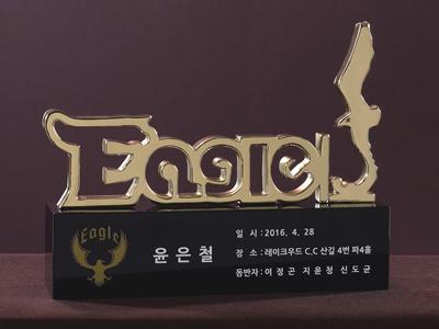  글자금속트로피 제작