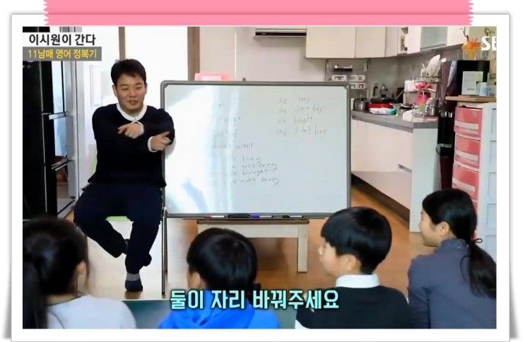  비즈니스영어 나에게 자신감을 찾아준 방법!