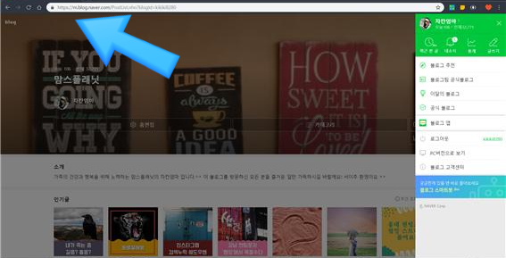 네이버 블로그 서로이웃 관리 이렇게 해봐요!