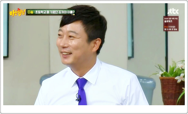 이수근 키 나이 알아보겠습니다.