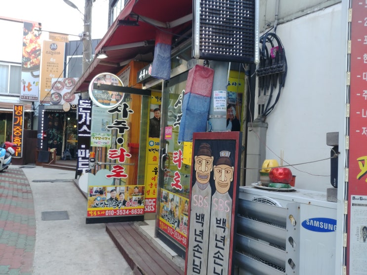  포항사주타로집 후기 : 타로카드로 보는 애정운(팔봉사주타로)