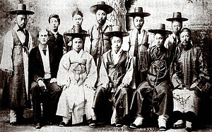  90.개화 정책 추진과 갈등,시대별 위정척사 운동