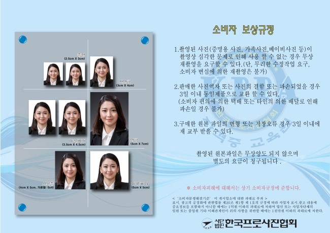  구미시청 사진관,구미시청민원실,구미시청 부근에서 여권사진 촬영하고 고고씽~! 