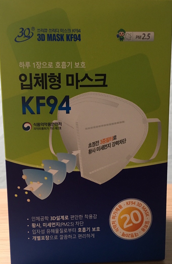  미세먼지 마스크 3종 솔직비교!!