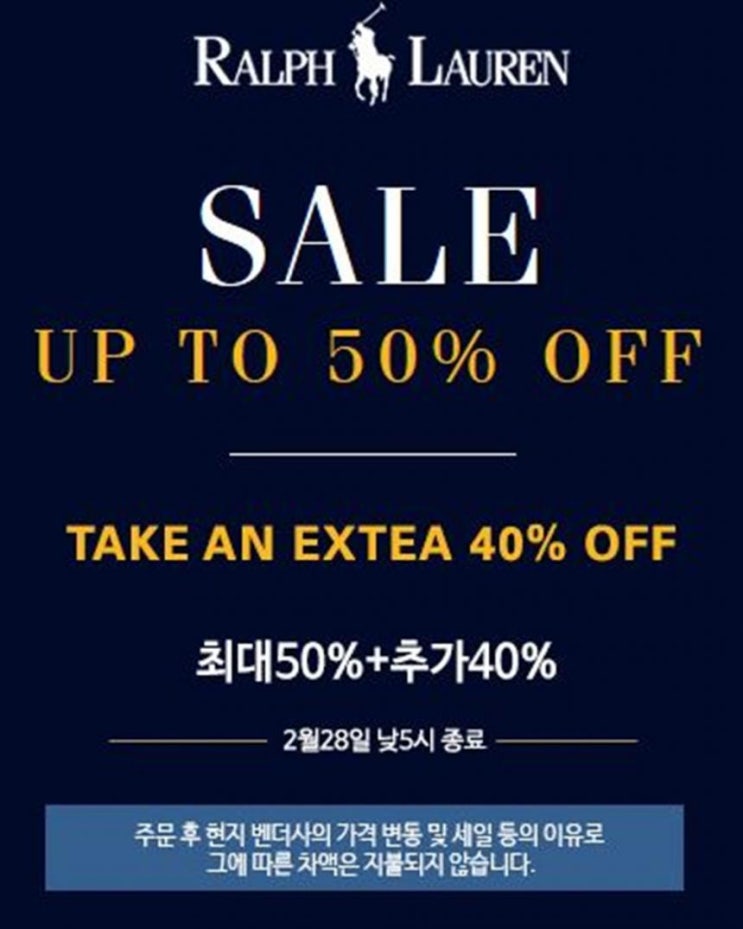  ‘리틀카우’ 뭐길래? ‘해외 직구 쇼핑몰-최대 50%에 추가 40%까지 초대박 세일’
