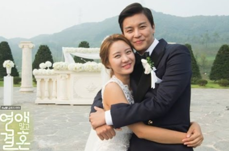  남자로서 느낀 결혼정보회사 맺음 후기